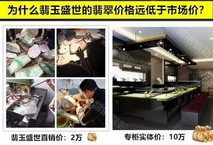 驚！80%的翡翠都買貴了，小編教你從源頭入手，選購真正優質翡翠及其他珠寶飾品
