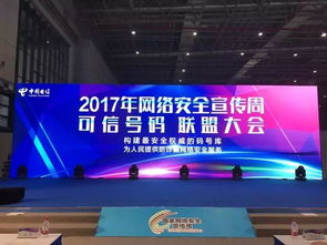 可信號碼信息服務聯(lián)盟迎來新成員，互聯(lián)網巨頭成為首選合作伙伴